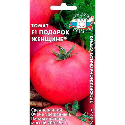 Необычный сюрприз - сорт томатов – идеальный подарок для женщины